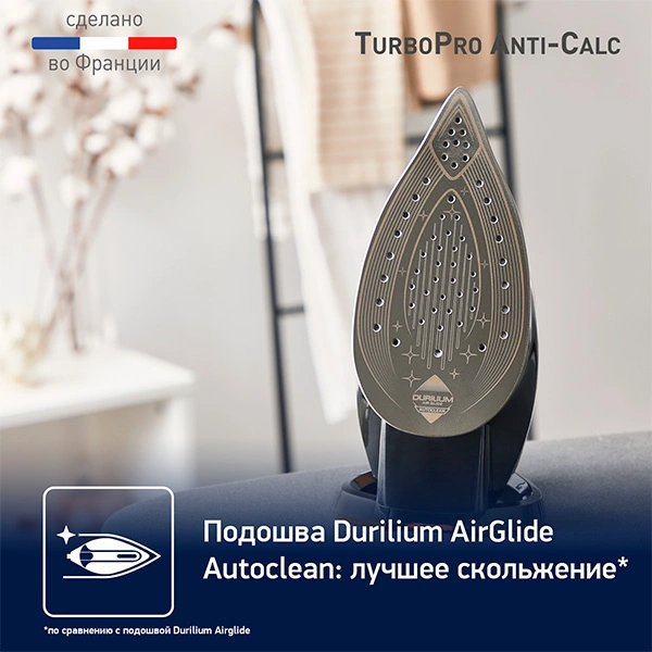 Утюг Tefal TurboPro Anti-Scale FV5696E0 - фото 10