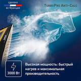 Утюг Tefal TurboPro Anti-Scale FV5696E0 - фото 6