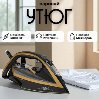 Утюг Tefal TurboPro Anti-Scale FV5696E0