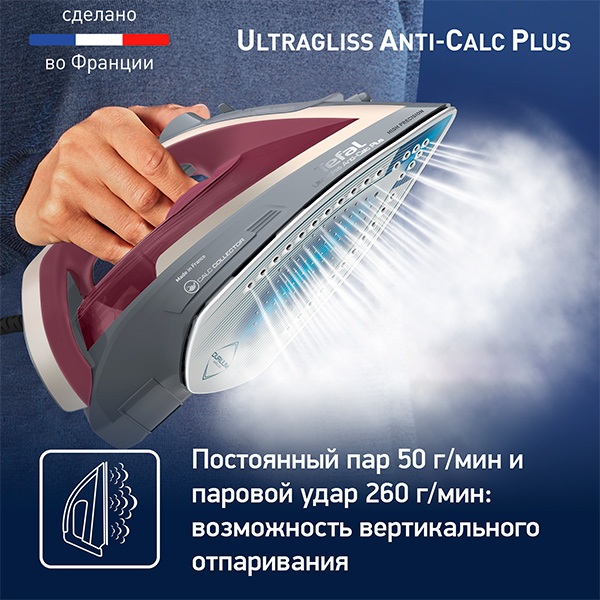 Утюг Tefal Ultragliss Plus FV6840E0 - фото 4