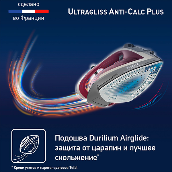 Утюг Tefal Ultragliss Plus FV6840E0 - фото 5