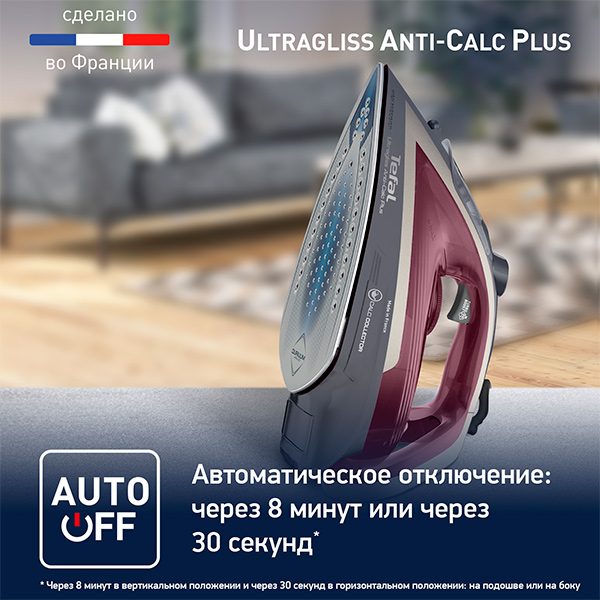 Утюг Tefal Ultragliss Plus FV6840E0 - фото 6