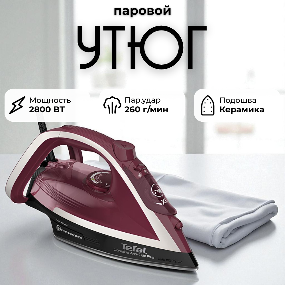 Утюг Tefal Ultragliss Plus FV6840E0 - фото 2