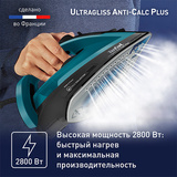Утюг Tefal Ultragliss Plus FV6832E0 - фото 3