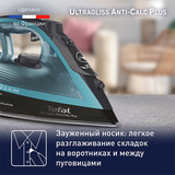 Утюг Tefal Ultragliss Plus FV6832E0 - фото 8