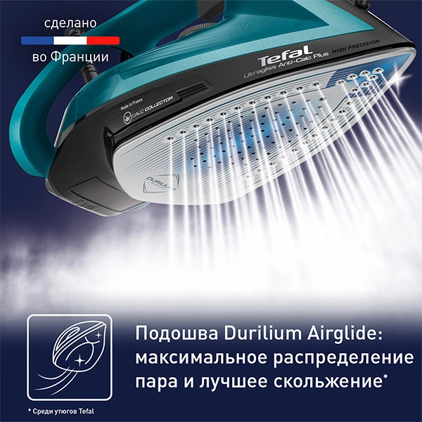 Утюг Tefal Ultragliss Plus FV6832E0 - фото 6