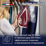 Утюг Tefal Ultragliss Plus FV6820E0 - фото 4