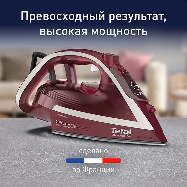 Утюг Tefal Ultragliss Plus FV6820E0 - фото 2