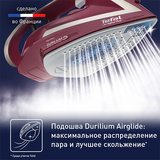 Утюг Tefal Ultragliss Plus FV6820E0 - фото 6