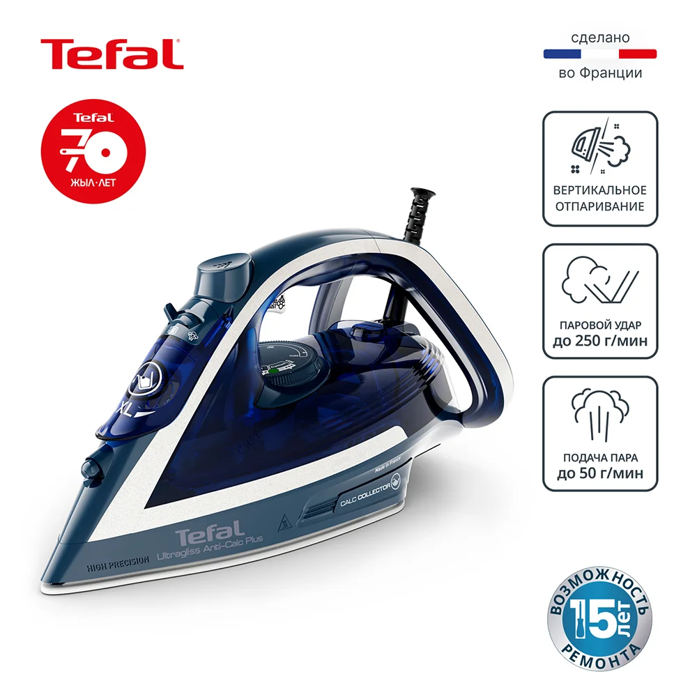 Утюг Tefal Ultragliss Plus FV6830E0