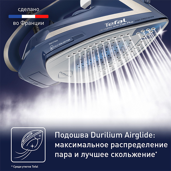 Утюг Tefal Ultragliss Plus FV6830E0 - фото 4