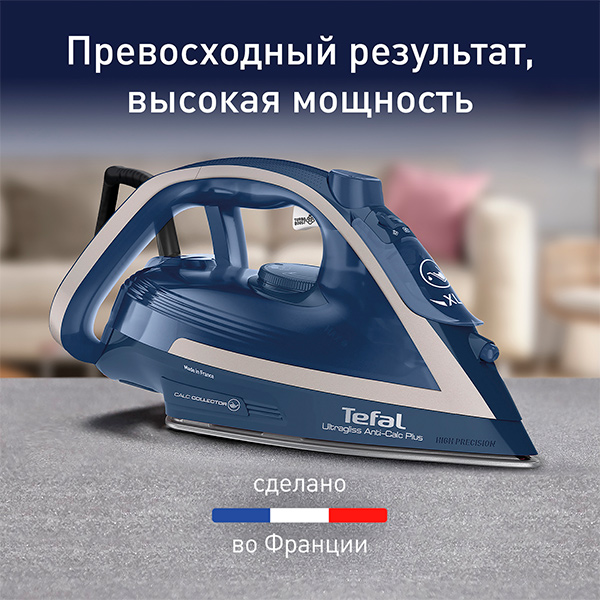 Утюг Tefal Ultragliss Plus FV6830E0 - фото 2