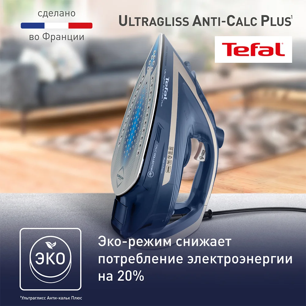 Утюг Tefal Ultragliss Plus FV6830E0 - фото 7