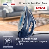 Утюг Tefal Ultragliss Plus FV6830E0 - фото 7