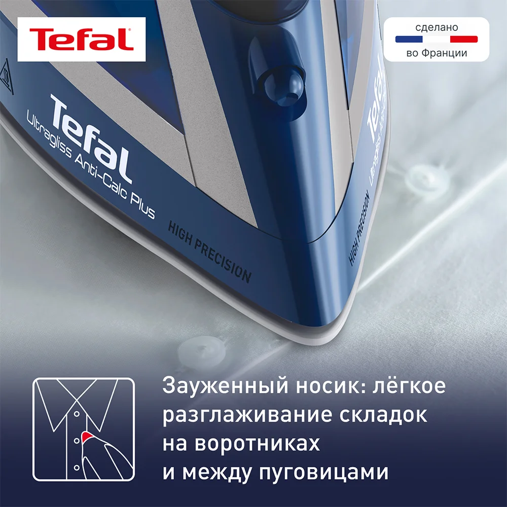 Утюг Tefal Ultragliss Plus FV6830E0 - фото 8