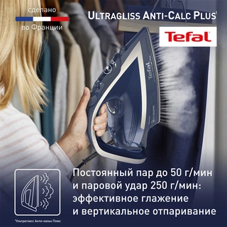Утюг Tefal Ultragliss Plus FV6830E0 - фото 4