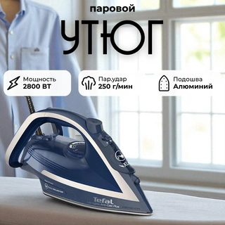 Утюг Tefal Ultragliss Plus FV6830E0 - фото 2