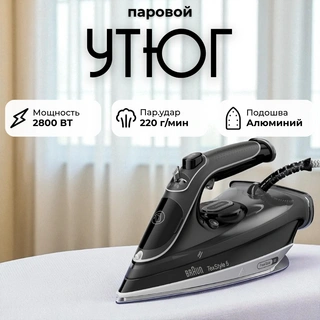 Утюг Braun SI5188BK - фото 4