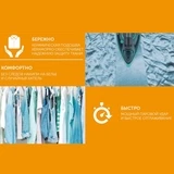 Утюг Scarlett SC-SI30K32 - фото 4