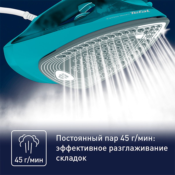 Утюг Tefal Express Steam FV2867E0 - фото 5