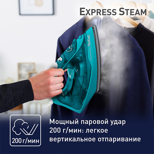 Утюг Tefal Express Steam FV2867E0 - фото 4