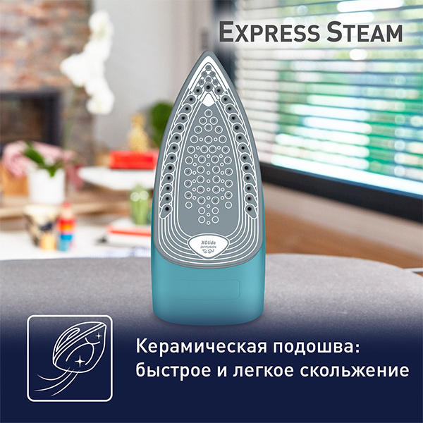 Как разобрать утюг тефаль экспресс стеам fv2867 Отзывы на Утюг Tefal FV2867E0