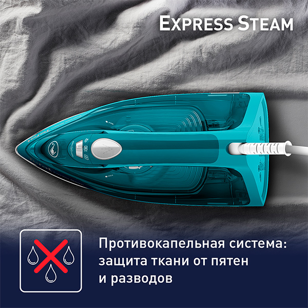 Как разобрать утюг тефаль экспресс стеам fv2867 Утюг Tefal Express Steam (FV2867E0) купить в Москве, цена 2 800 руб., продано