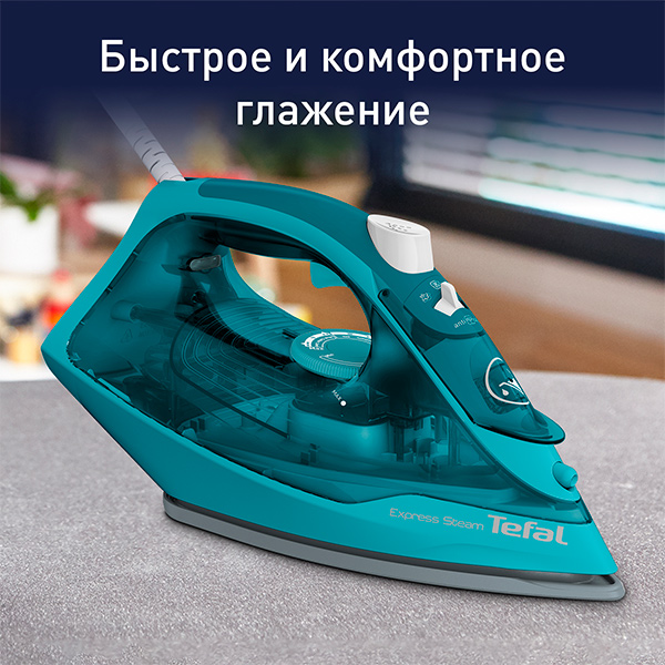 Утюг Tefal Express Steam FV2867E0 - фото 2