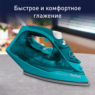 Утюг Tefal FV2867E0 Express Steam FV2867E0 - фото 4