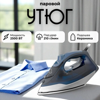 Tefal үтігі Express Steam FV2868E0