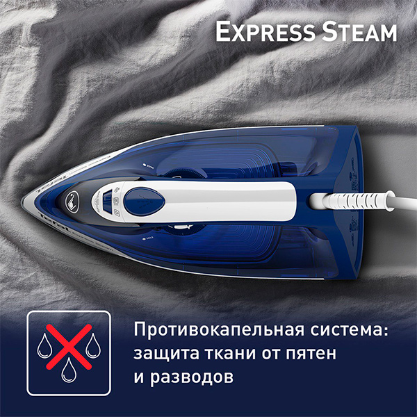 Утюг Tefal Express Steam FV2838E0 в Алматы - цены, купить в интернет ...