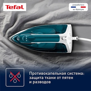 Утюг Tefal Express Steam FV2839E0 - фото 6
