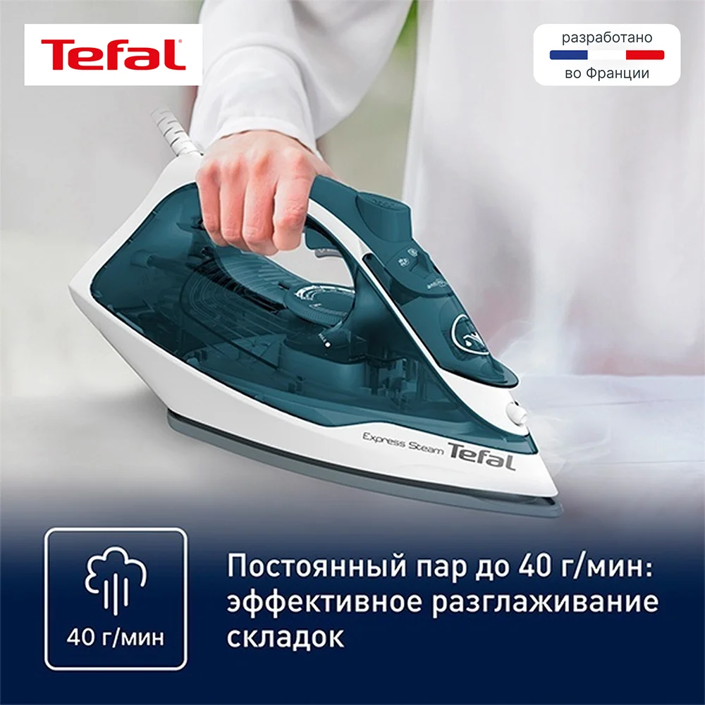 Tefal үтігі Express Steam FV2839 - фото 4