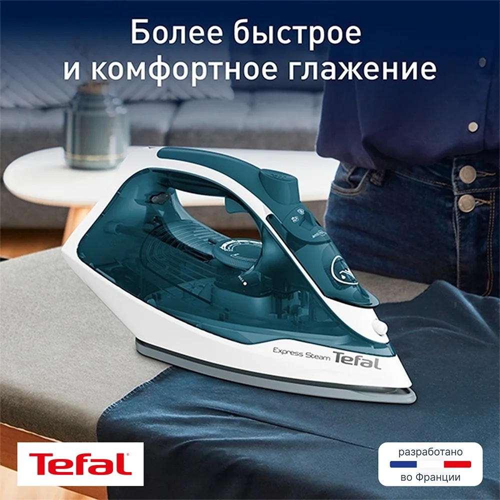 Tefal үтігі Express Steam FV2839 - фото 2