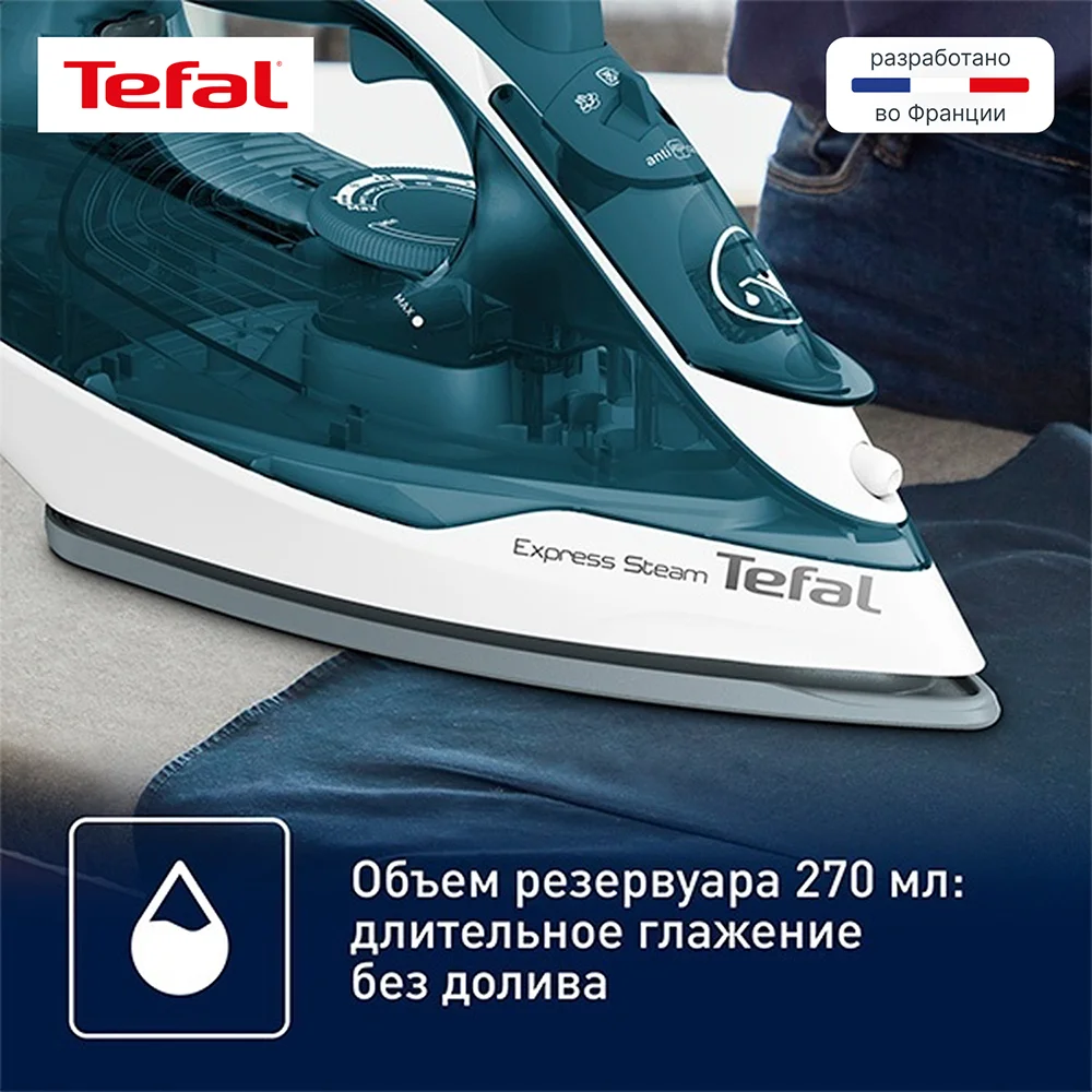 Tefal үтігі Express Steam FV2839 - фото 7