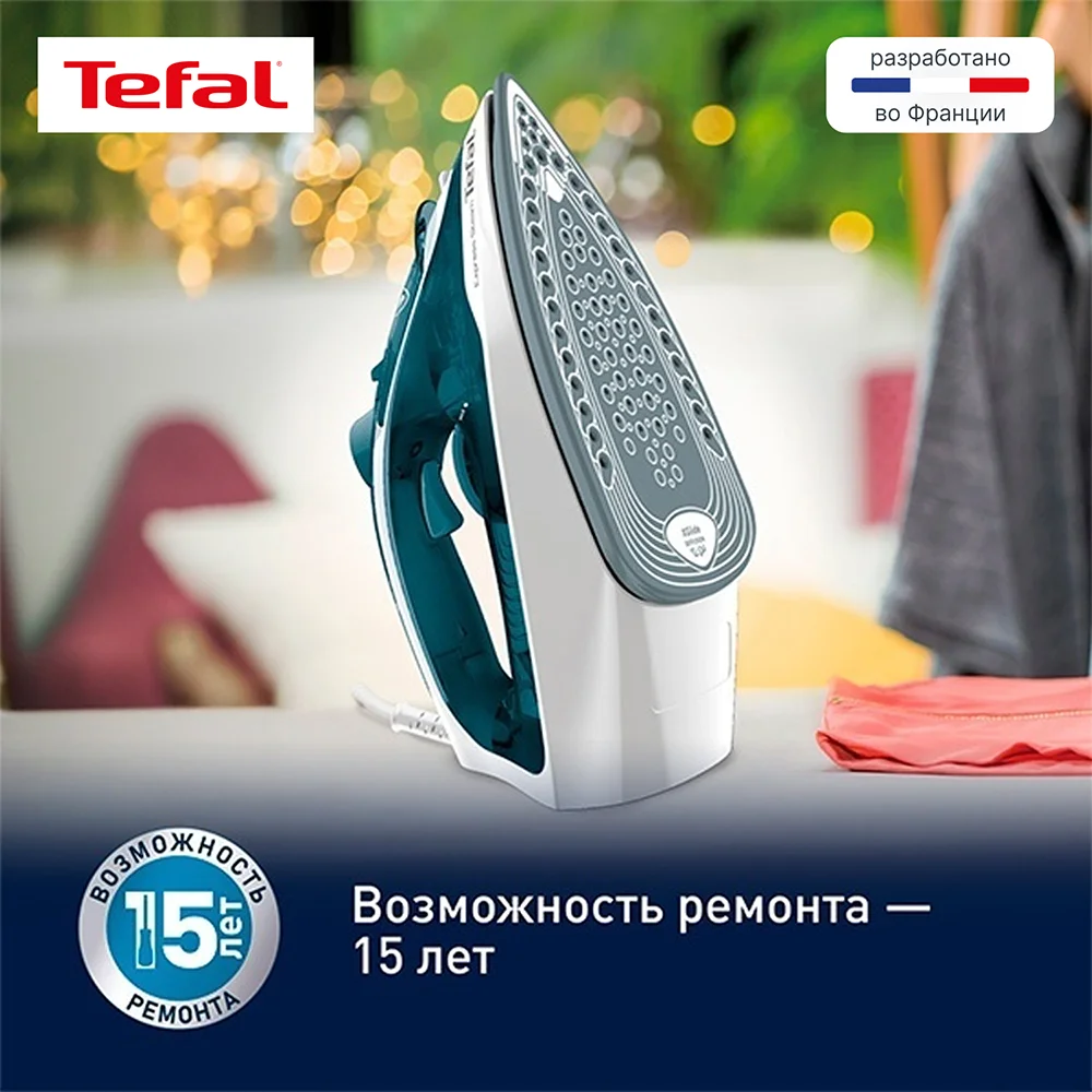 Tefal үтігі Express Steam FV2839 - фото 8