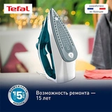 Tefal үтігі Express Steam FV2839 - фото 8