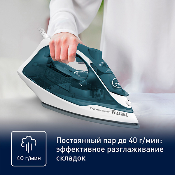 Утюг Tefal Express Steam FV2839E0 - фото 4
