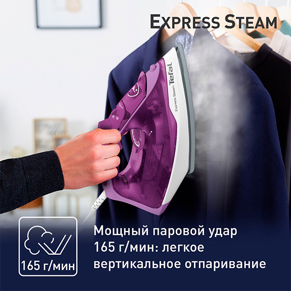 Утюг Tefal Express Steam FV2836E0 - фото 4