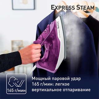 Утюг Tefal Express Steam FV2836E0 - фото 5