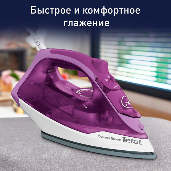 Утюг Tefal Express Steam FV2836E0 - фото 2
