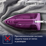 Утюг Tefal Express Steam FV2836E0 - фото 8
