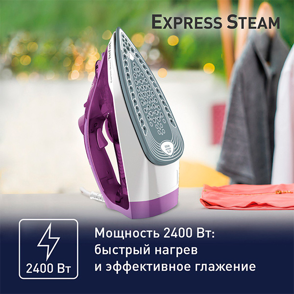 Утюг Tefal Express Steam FV2836E0 - фото 3