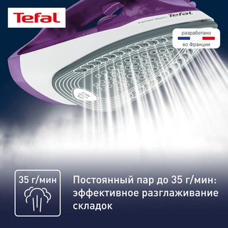 Утюг Tefal Express Steam FV2836E0 - фото 5