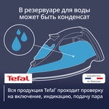 Tefal үтігі Express Steam FV2836 - фото 9