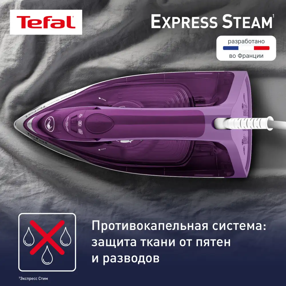 Tefal үтігі Express Steam FV2836 - фото 7