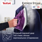 Tefal үтігі Express Steam FV2836 - фото 4