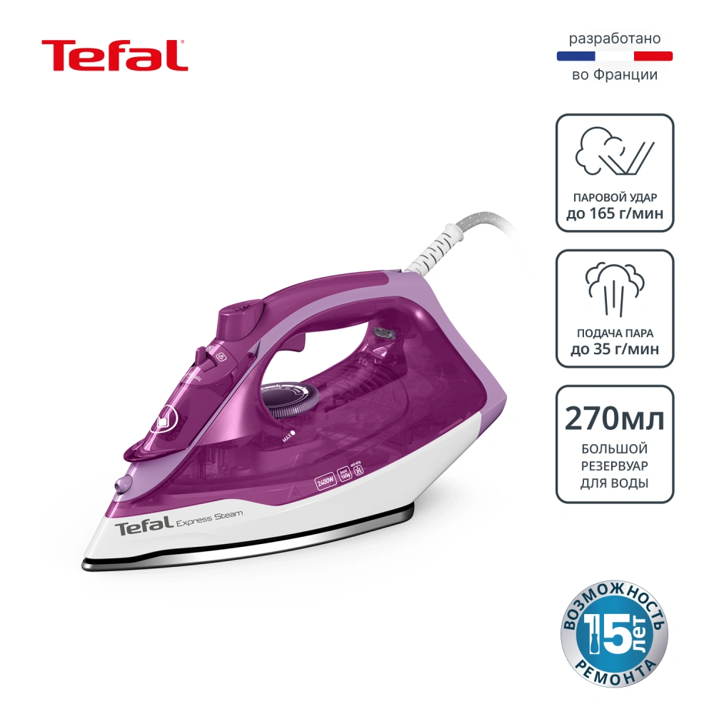 Tefal үтігі Express Steam FV2836