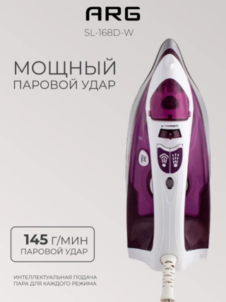 Утюг ARG SL-168D-W - фото 5