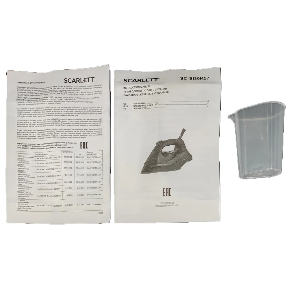 Утюг Scarlett SC-SI30K57 - фото 8